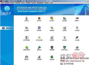官方导航软件下载,真实数据解释定义&基础版_v7.828