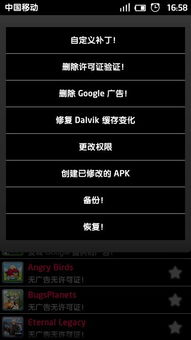 原神云版本,数据决策执行&QHD_v2.742