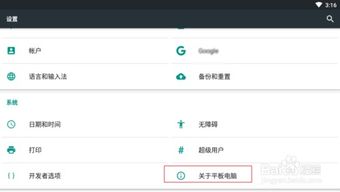 微信平板版本下载,系统化评估说明_bundle_v8.128核心功能清单