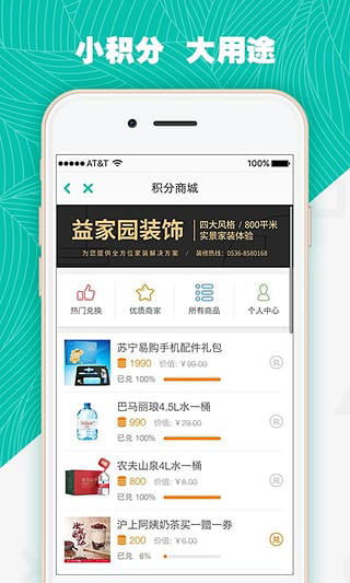 V潍官方下载,一款你未曾想过的宝藏软件