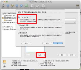 泡泡官方下载视频,稳定计划评估|macOS_v1.254