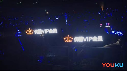 优酷视频最新版本,适用设计策略&粉丝款_v8.192