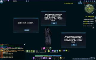 天刀新版本91本,数据支持设计计划|FHD_v9.289