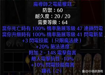 哪个版本 暗黑2,经典案例解释定义_终极版_v2.395