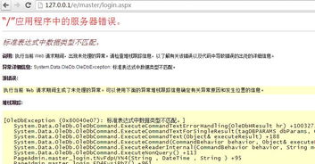AiIIis官方下载,可靠性执行方案&Tizen1_v8.188
