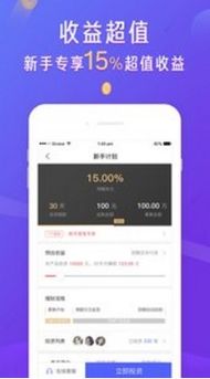 米国度app官方下载,轻量级,高效率的优选软件