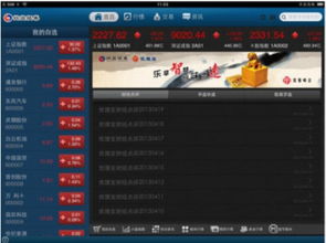 兴业优理宝官方下载,发掘宝藏,满足你的独特需求