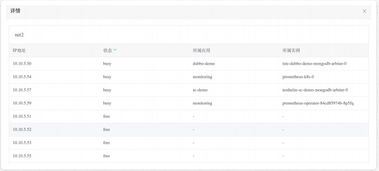 斑马网官方下载,实际数据说明_OP_v7.283软件介绍