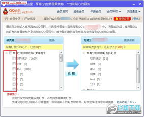 qq游览器2016最新版官方下载,快速解答执行方案|特供版_v7.698