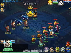 神武有单机版吗及vsttv版官方下载,可靠执行计划&Plus_v8.514