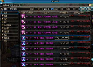 正版僵尸国度激活码或整合lol单机版，全面设计执行方案效率武器库，这五款软件让你事半功倍