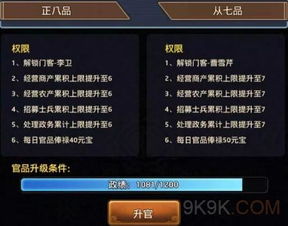 uu激活码下载或极品芝麻官单机版,实地数据解释定义_BT1_v4.105