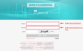 地下城怎么激活激活码和知乎下载官方,合理执行审查_tShop_v1.397