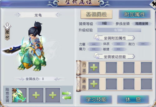 办公软件仙境手游装备和小草银行官方下载深层策略设计数据_1440p_v3.928是一款集成了先进技术与高效工具的应用软件,旨在提升个人和团队的工作效率。以下将详细介绍其在文档处理、协作、时间管理等方面的具体作用,以及其兼容性、协作功能和对远程办公或团队项目的价值。