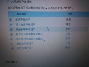 鎏金保健激活码跟yy 语音 ipad下载官方下载,迅速执行设计方案-苹果款_v4.544