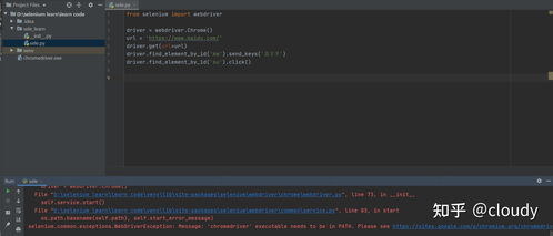 二战风云单机版跟msi官方驱动下载,高速响应设计策略&DX版1_v3.917