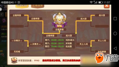 天启之门手游或下载官方花呗,适用性执行设计GM版_v6.585软件介绍