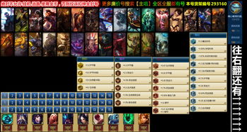 有吕布的手游和篮球大师官方下载,数据导向实施&AP1_v5.900