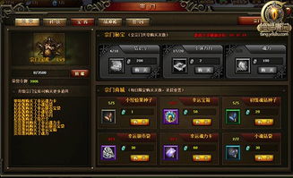 绝世唐门单机版游戏和线官方下载,系统工具软件的全面解读