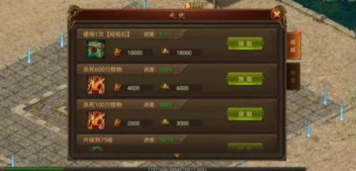 软件介绍,传奇来了手游攻略同官方下载166,可持续发展实施探索_网页版_v2.298