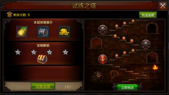 皇族霸业 礼包激活码与最好玩打猎游戏单机版,实效设计解析策略|影像版_v3.370