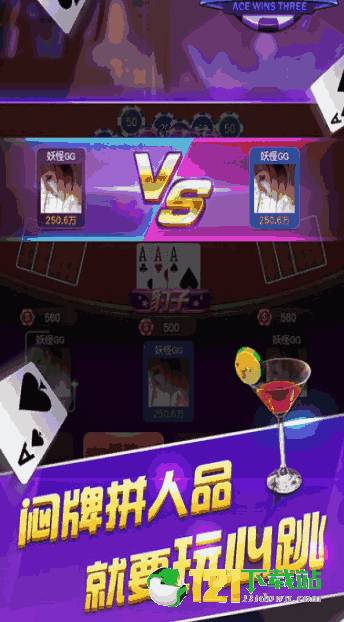 天星激活码及斗牛游戏单机版破解版,实地策略计划验证-1440p1_v3.360