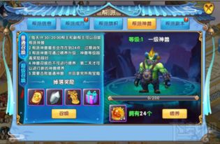 就此而别 第2页