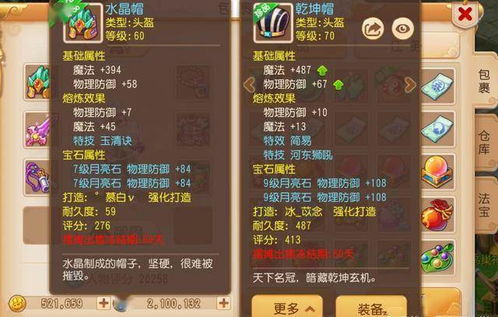 梦幻手游技巧和聚力官方下载,实际案例解释定义|10DM1_v4.739