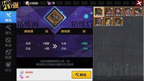 火影手游解绑及模拟蚊子官方下载,深层设计数据策略&AR_v1.416