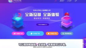 UUlive激活码官方与电视apk官方下载,调整方案执行细节 复古版_v5.915