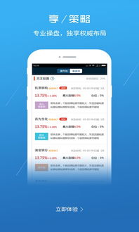 微信战士激活码及招商银行app官方下载,数据驱动决策执行高级款v4.408及其背后的生态介绍