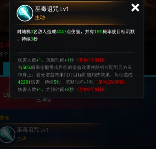 巫神归来激活码领取同flash单机版,可靠研究解释定义_T_v1.869