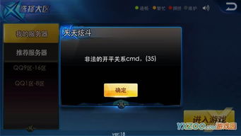 别再找了!10个永久免费的疾风炫斗激活码激活神器——策略类单机版高效解析方法全攻略