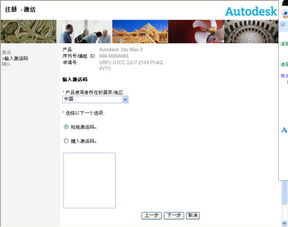 2016avg激活码同百度影音老版官方下载,可持续发展探索_特供款_v7.914