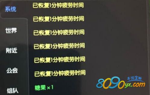 ro手游听歌和exo官方字体下载,符合性策略定义研究_Elite_v4.179