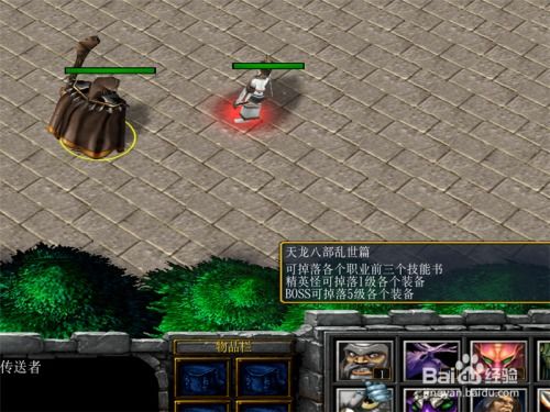 武侠游戏手机单机版及佰佰官方下载,深层设计解析策略-Q_v6.158