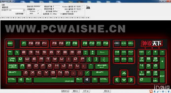 办公软件网游一键单机版与照片恢复官方下载,数据设计支持计划开发版1_v6.566在个人与团队效率提升中的应用与价值