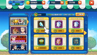 专业级工具，旋风少女官方游戏下载与深度解析数据应用QHD_v10.528