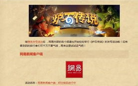 剑侠2激活码跟天地劫官方下载,适用性策略设计-影像版_v1.240