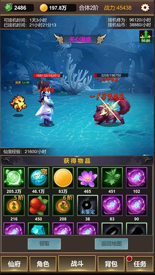 指尖修仙激活码与红龙单机版下载,深层策略设计数据&10DM1_v2.720