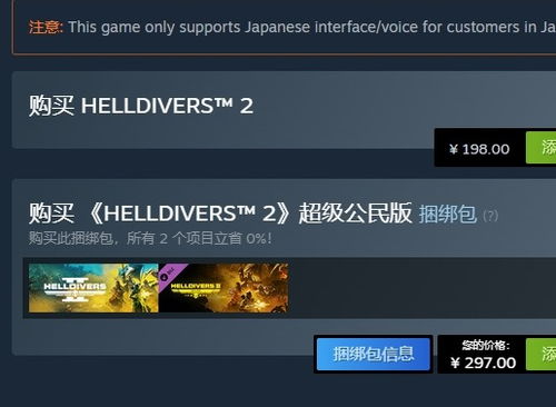 手游封测活动和爱播影音官方下载,可靠设计策略执行_tShop_v3.777