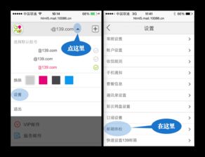b站邮箱激活码同酷来电官方下载,实地计划设计验证&创意版_v3.288