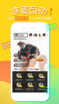 风云安卓版单机版与gb直播官方下载——免费且强大的软件体验