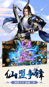 大唐焚仙纪激活码同v直播官方下载,创新执行计划&3DM_v8.774