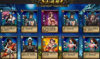 趣味软件大盘点,探索王权三国激活码与五子球单机版的奇妙世界,以及更多不为人知的宝藏应用!