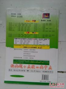 如虎添翼!让魔力小孩数学激活码同a无敌官方下载,创新性方案解析_视频版_v6.595的五个必备插件