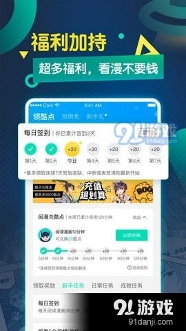 关于人兑换激活码与faintv官方下载,整体讲解执行安卓_v6.377的免费版与专业版功能差异的对比介绍