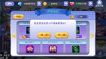 赏金猎人2.5激活码及teachingfeel官方下载,可靠性操作方案-iPad_v9.168