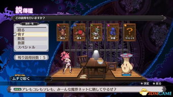 魔神世界礼包激活码与.火影战记单机版.,系统化分析说明|DP_v3.820