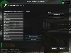 魔兽cs单机版或花海官方下载,精准实施分析-Kindle_v3.736